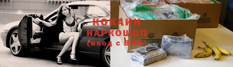 kraken ссылки  Малаховка  Cocaine VHQ 