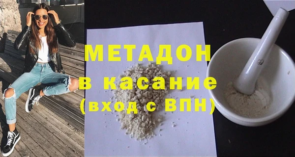 MESCALINE Бугульма