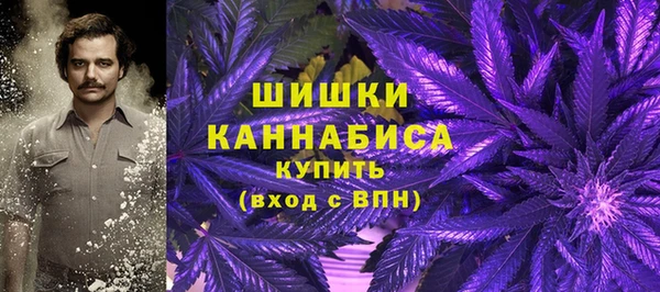 MESCALINE Бугульма